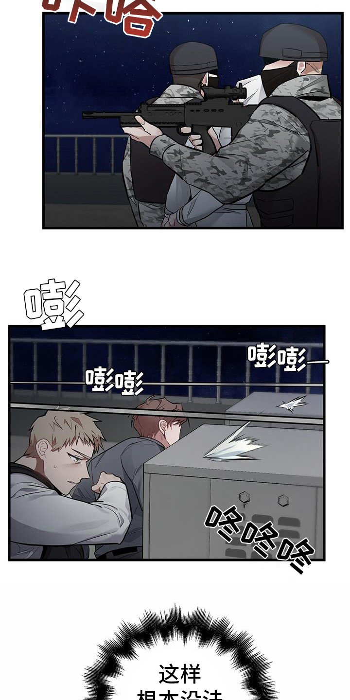 第19章：直升机
