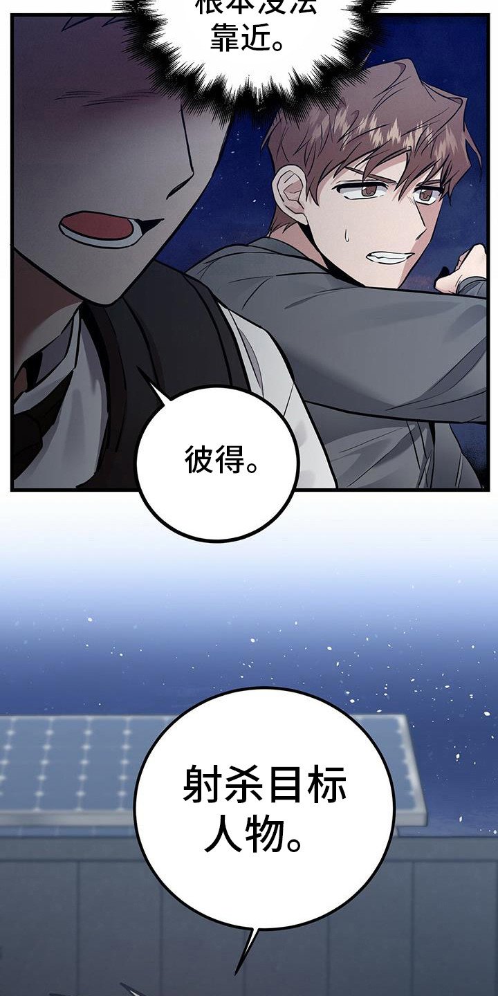 第19章：直升机