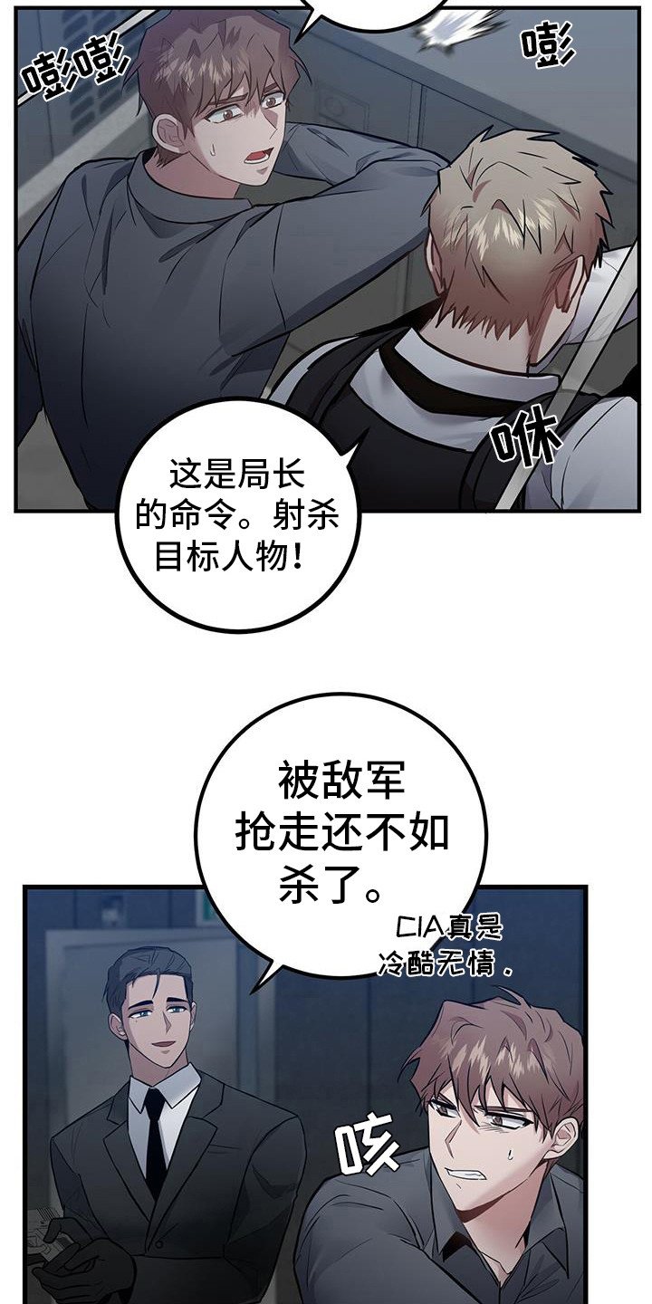 第19章：直升机