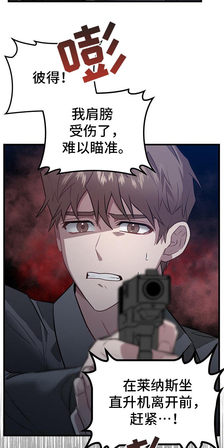 第19章：直升机