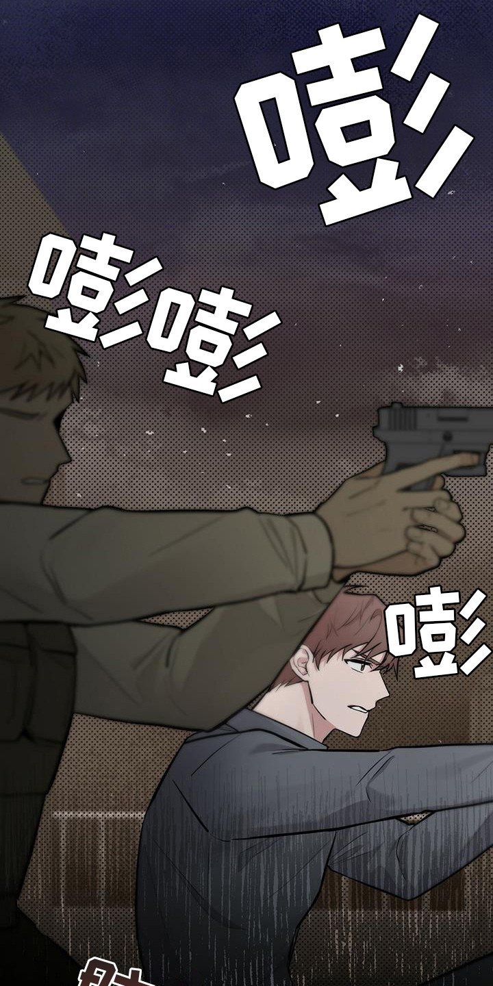 第19章：直升机