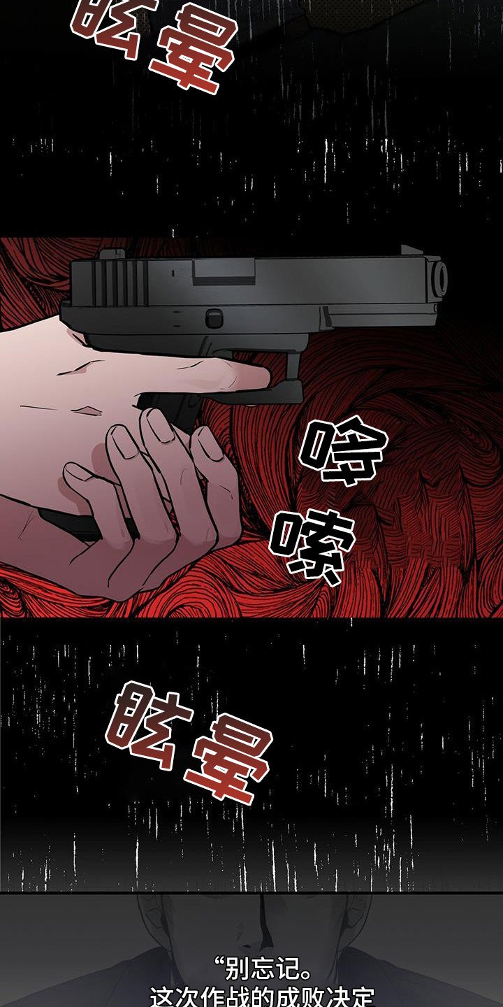 第19章：直升机
