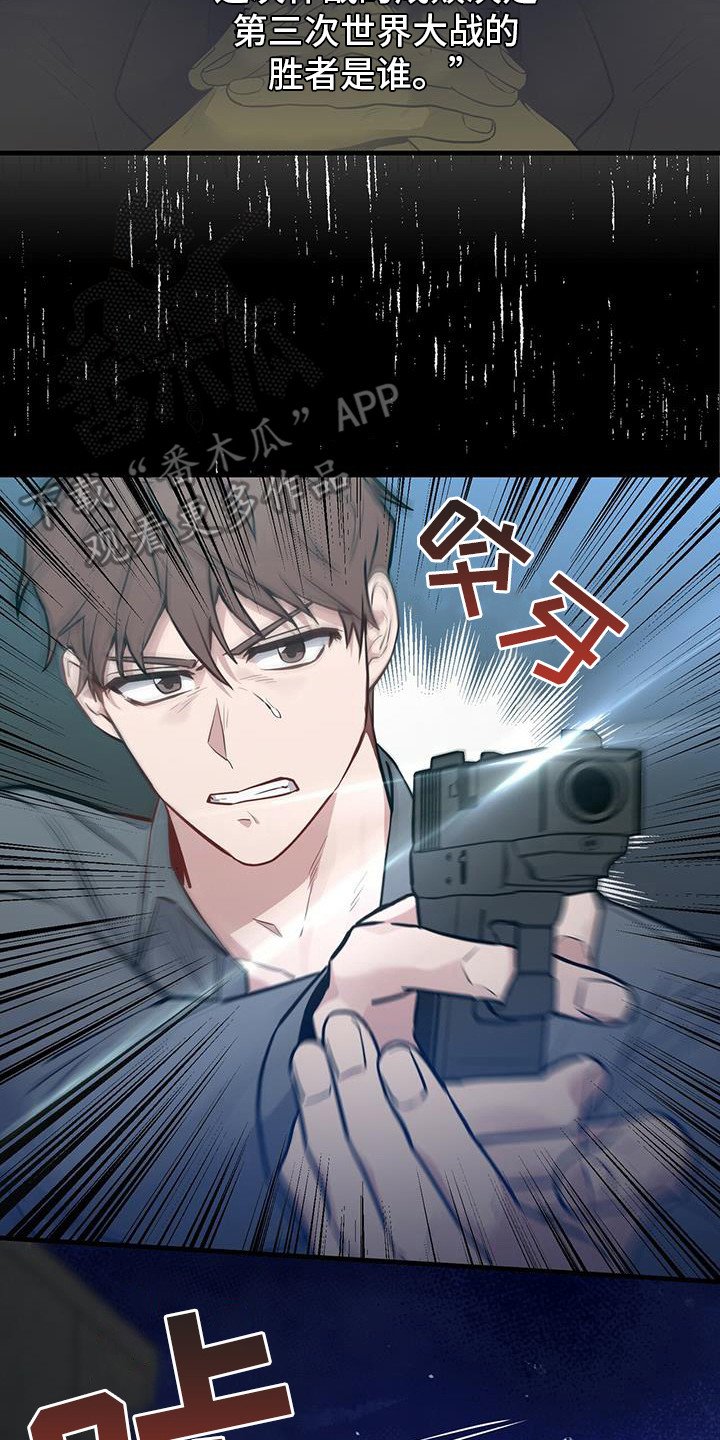 第19章：直升机
