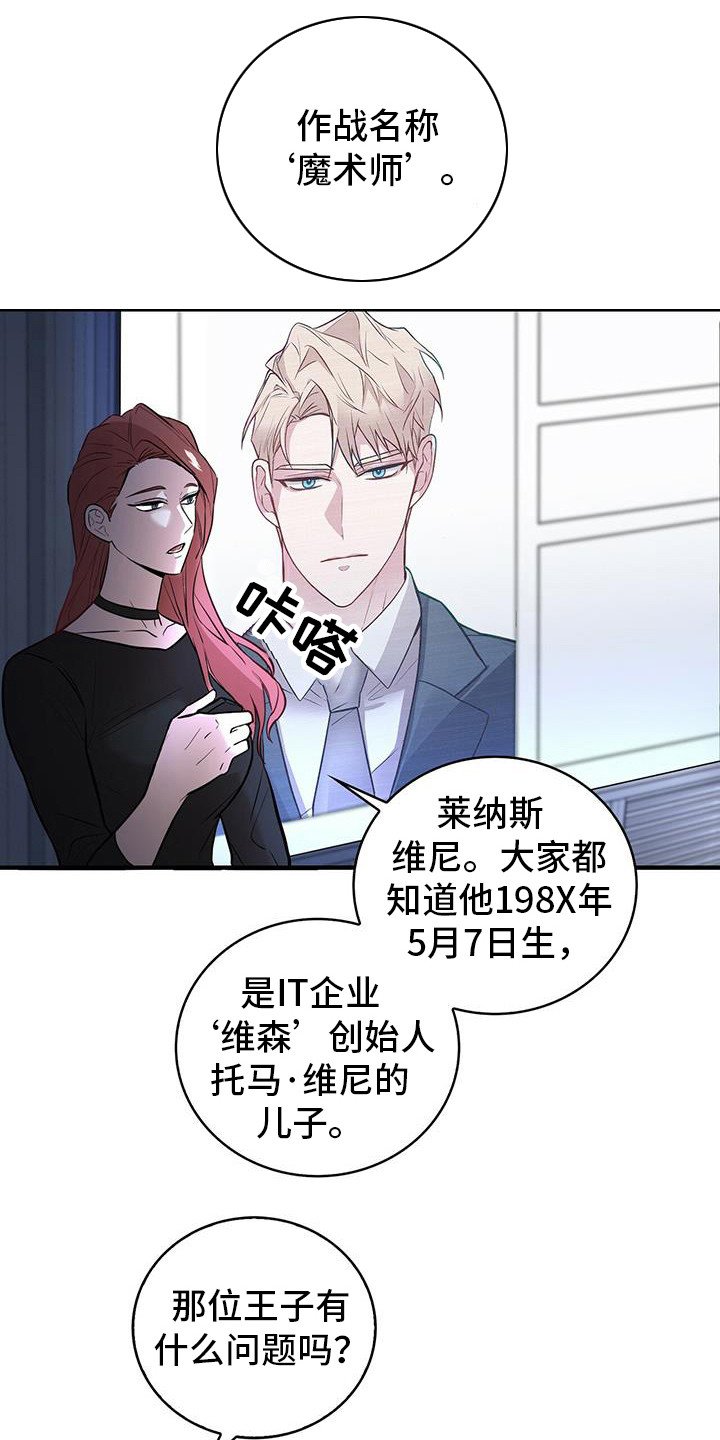 第2章：任务