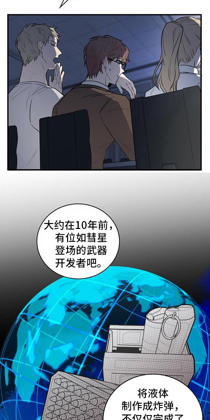 第2章：任务