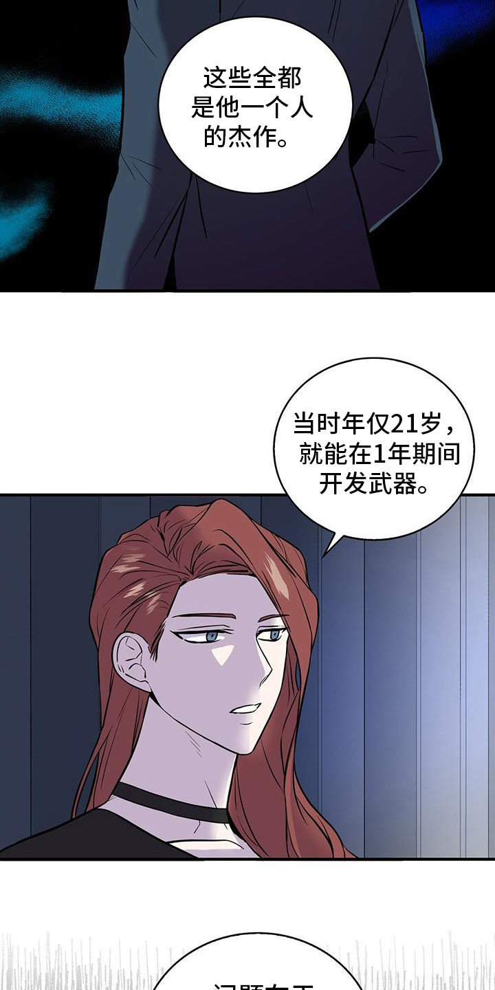第2章：任务