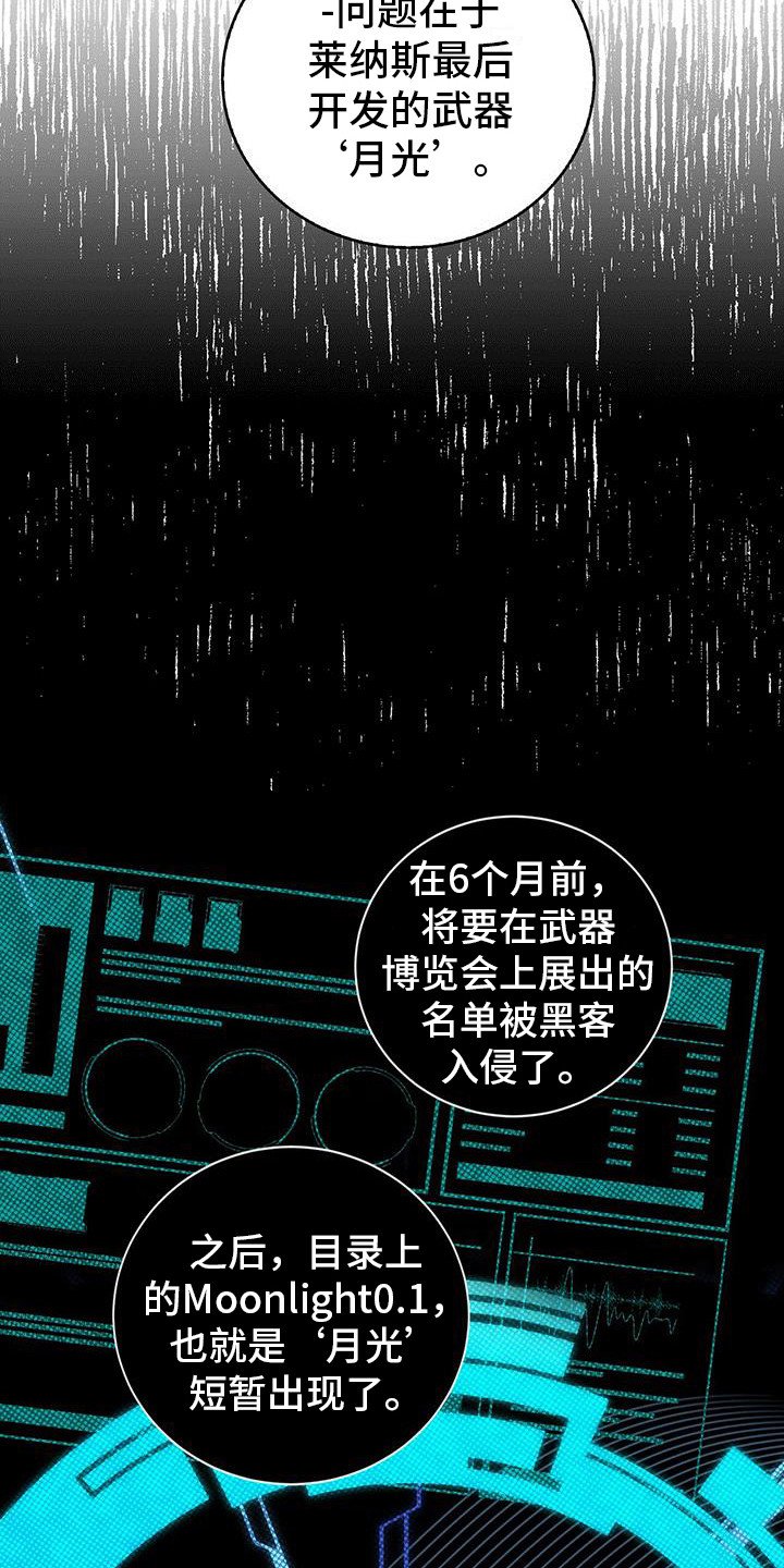 第2章：任务