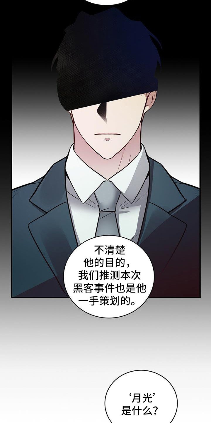第2章：任务
