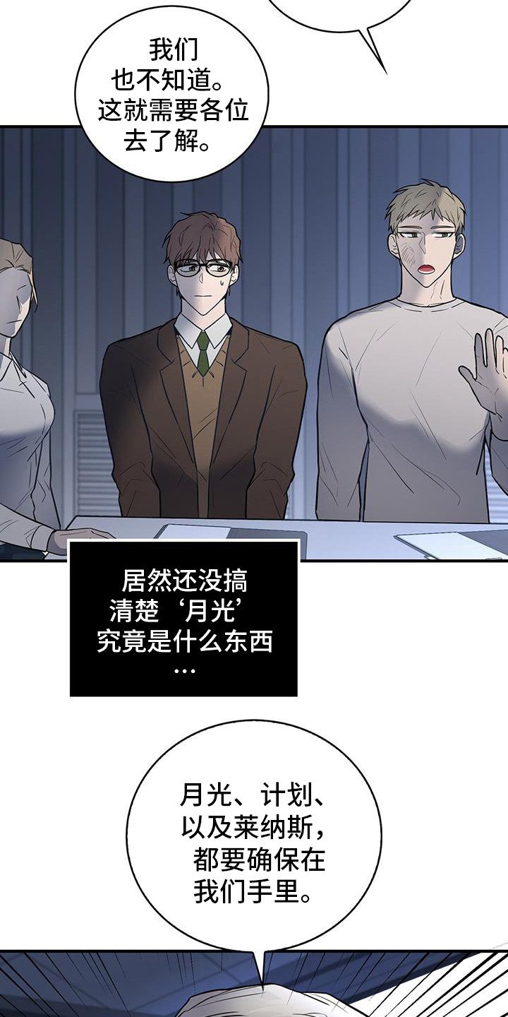 第2章：任务