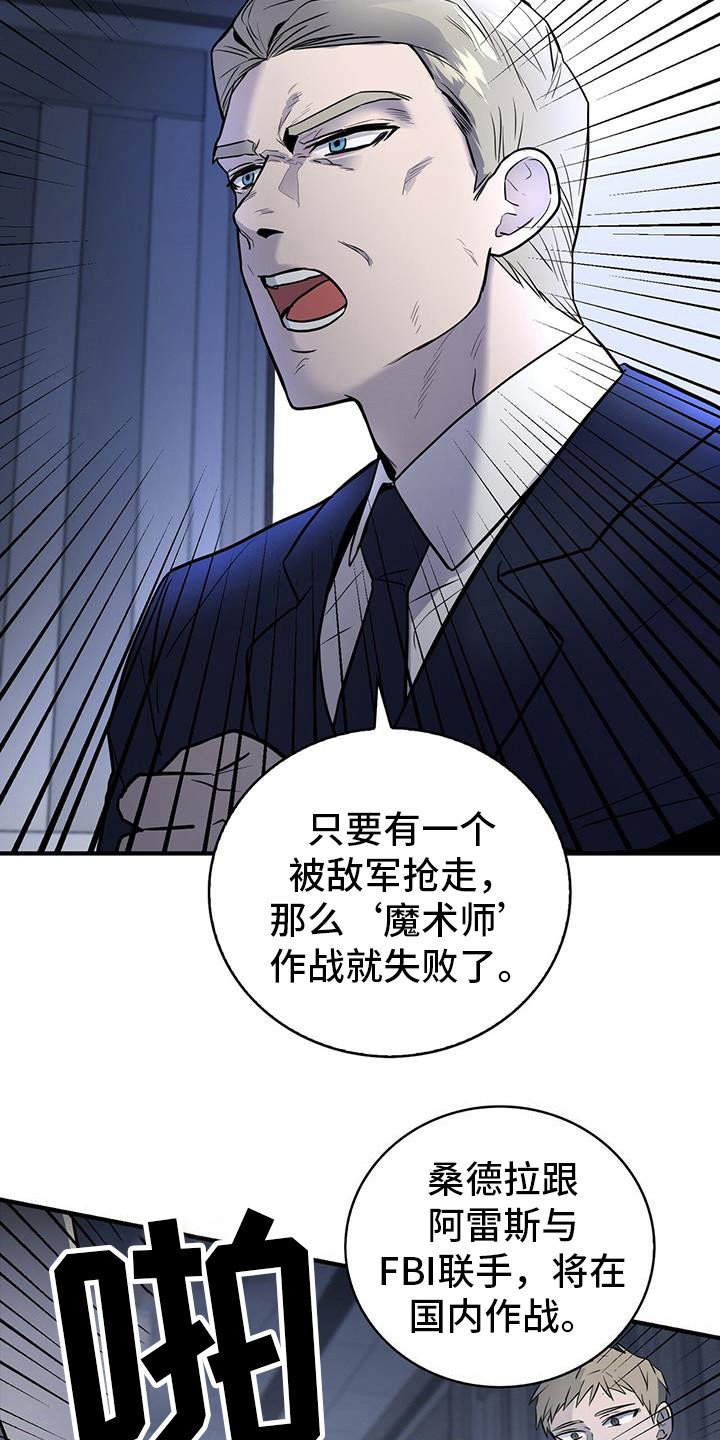 第2章：任务