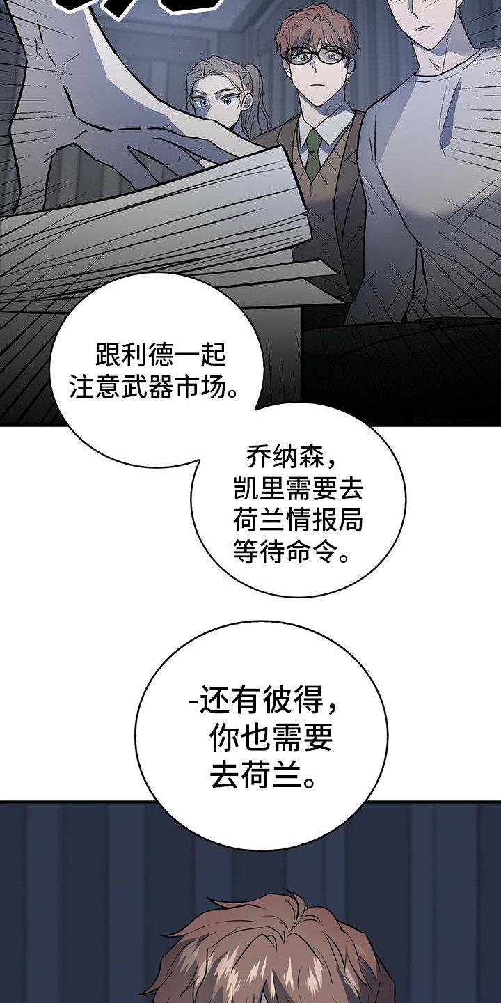 第2章：任务