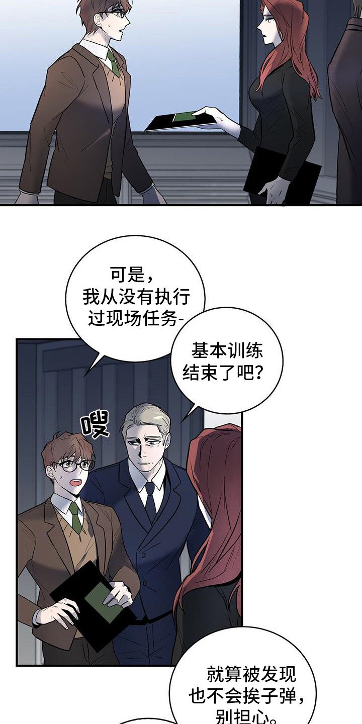 第2章：任务