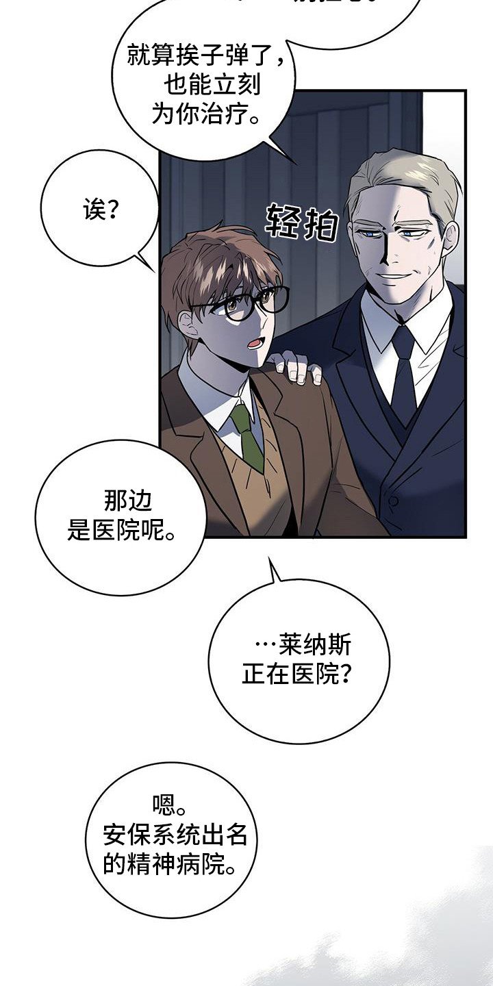 第2章：任务