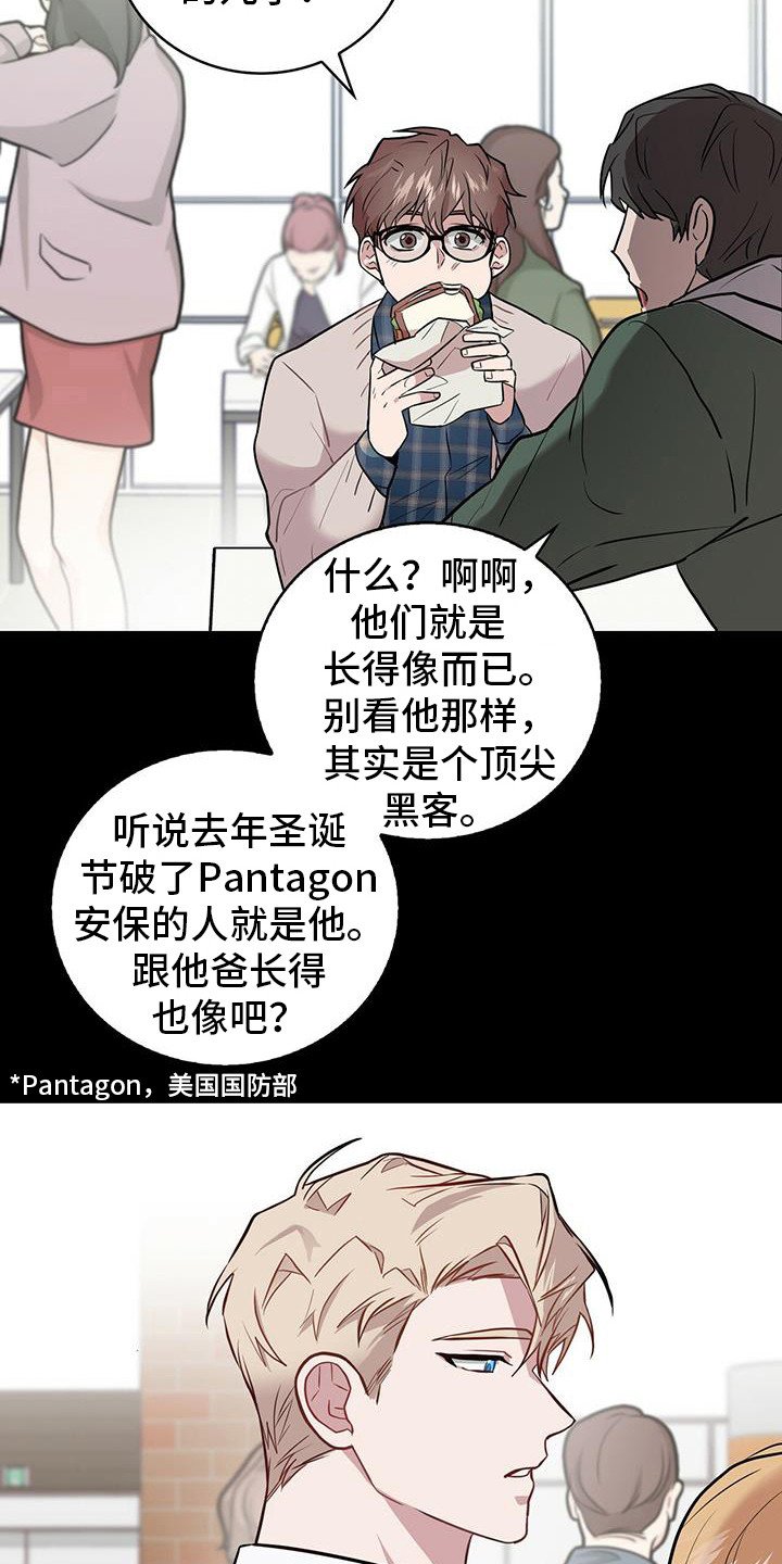 第2章：任务