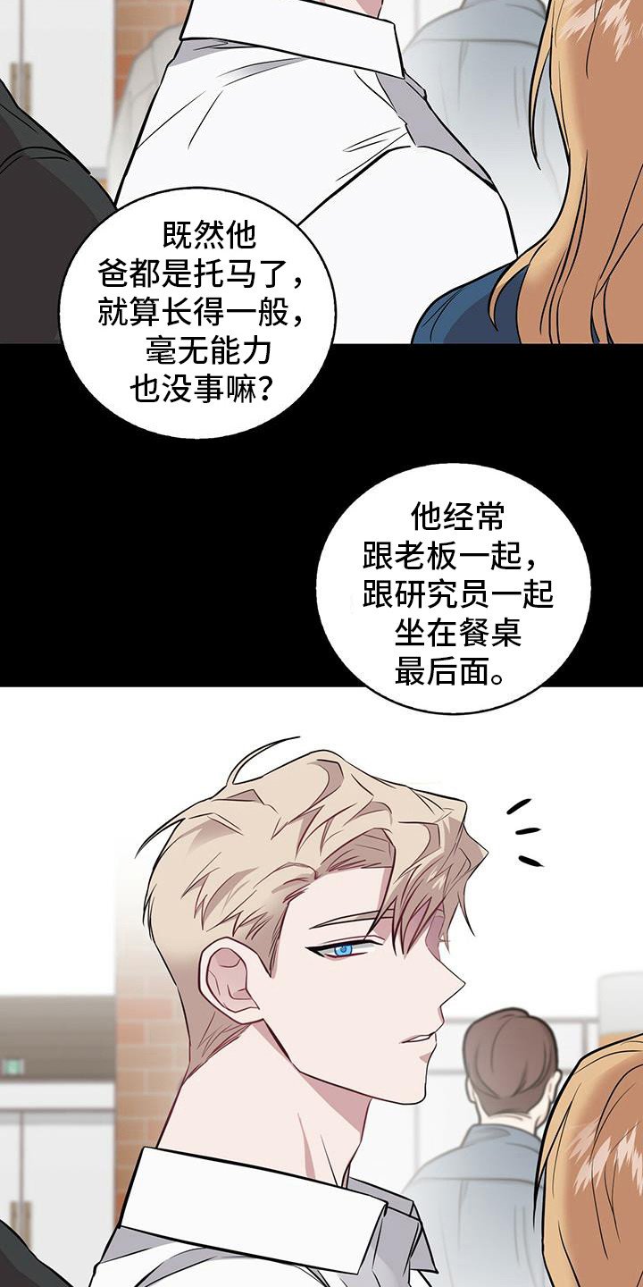 第2章：任务