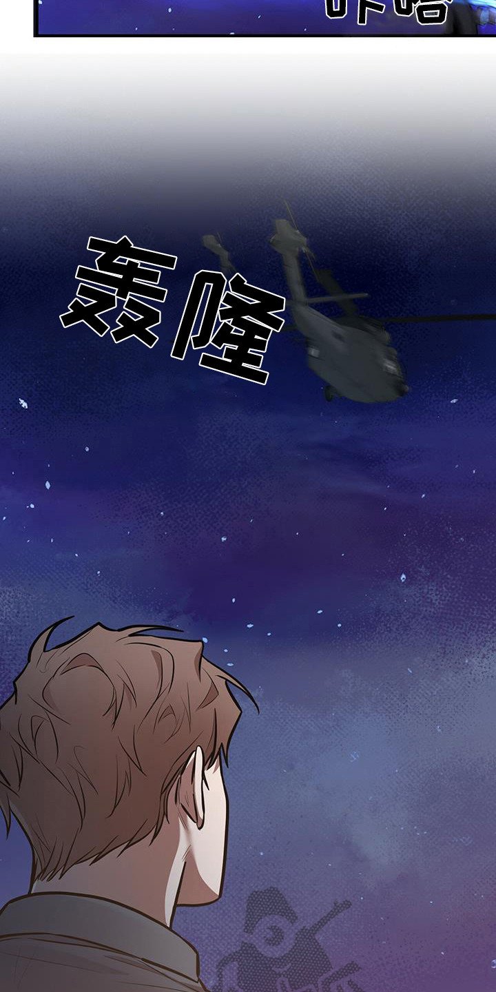 第20章：主人