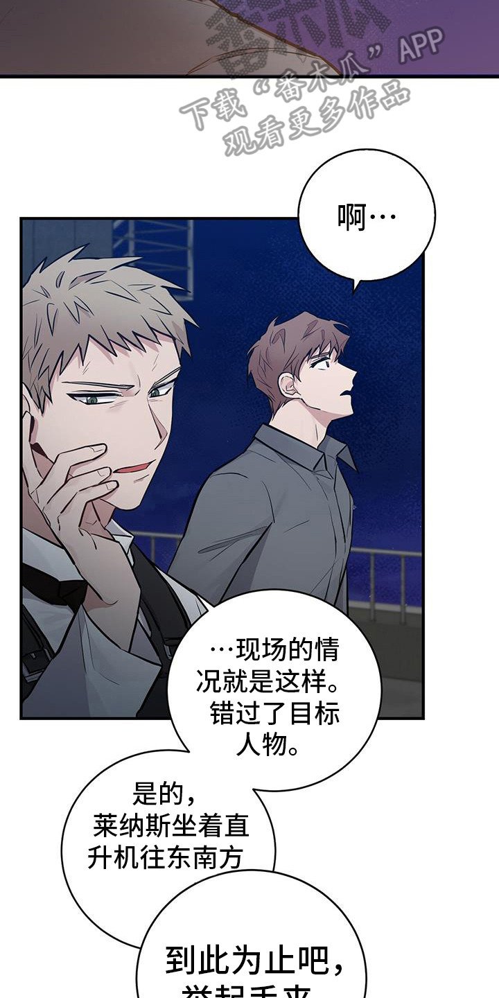 第20章：主人