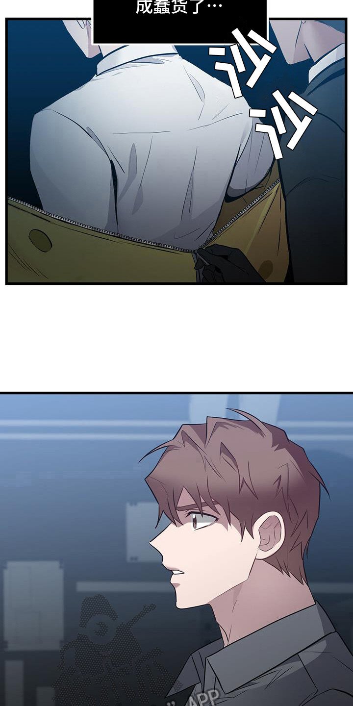 第20章：主人