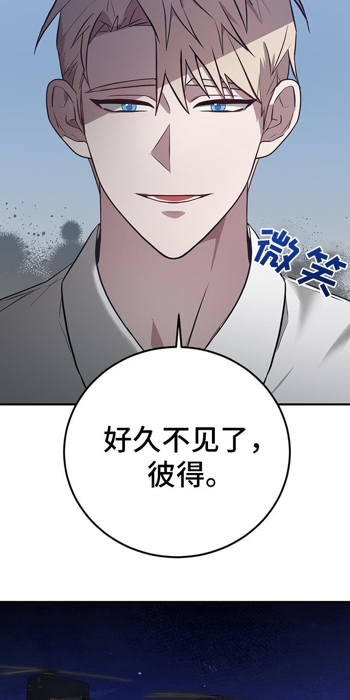 第21章：疗伤