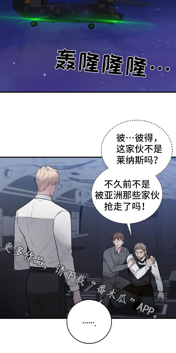 第21章：疗伤