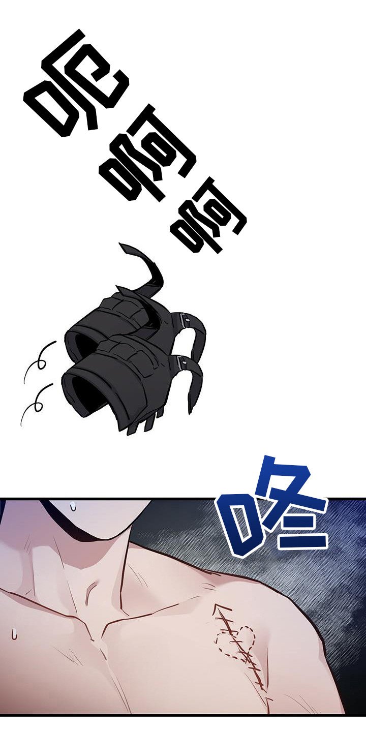 第21章：疗伤