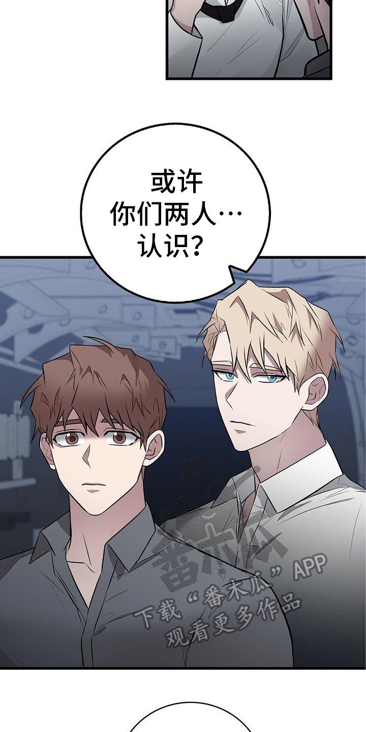 第21章：疗伤