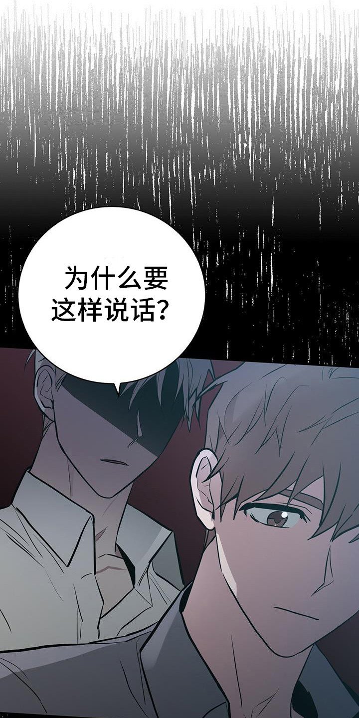 第21章：疗伤