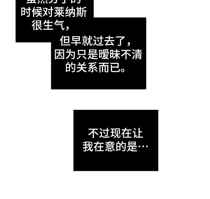 第21章：疗伤