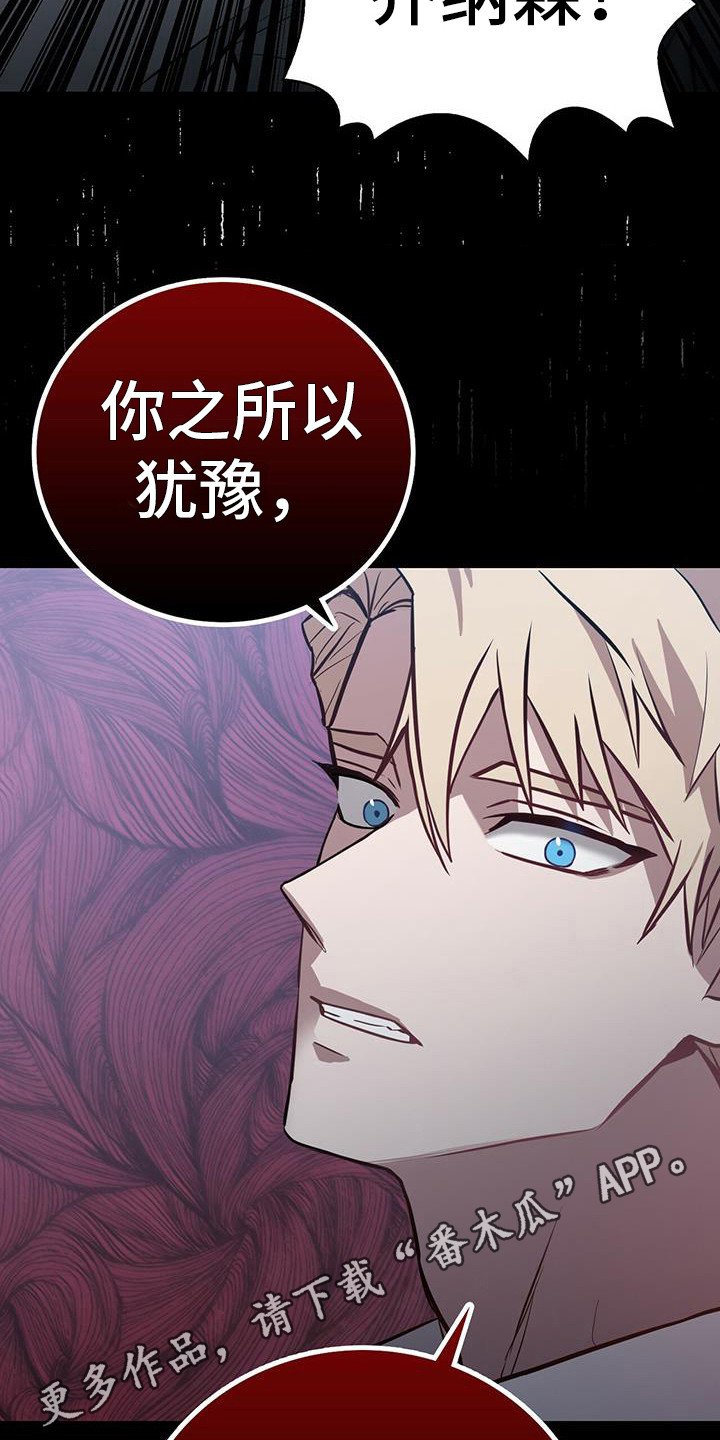 第22章：发疯