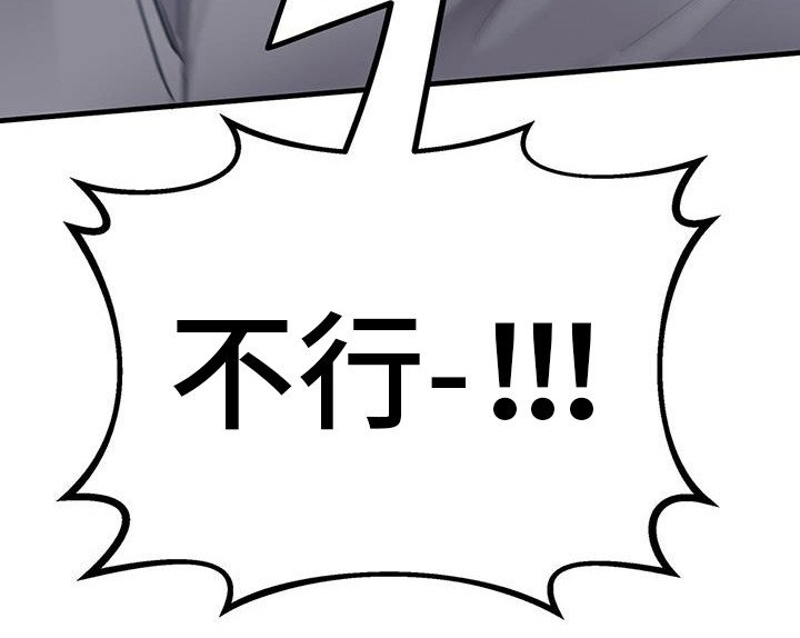 第22章：发疯