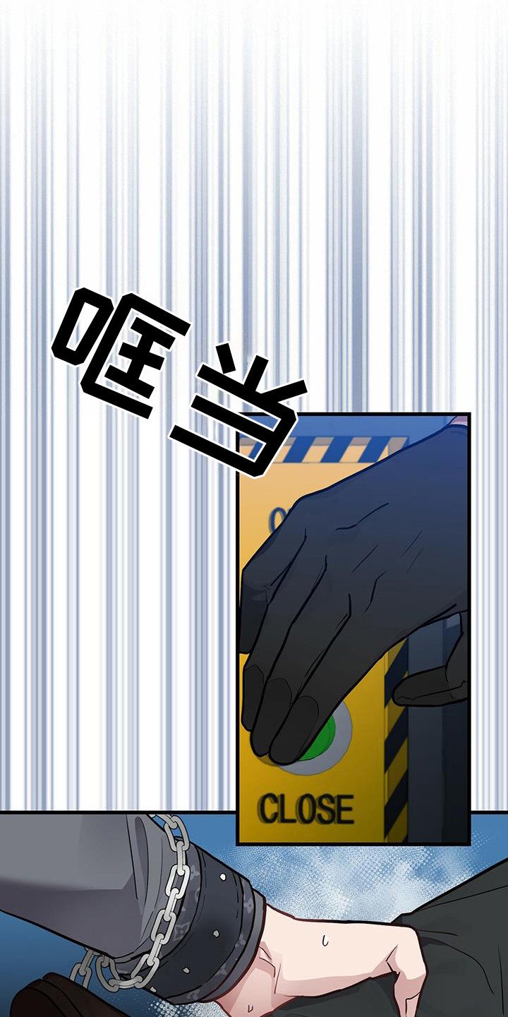 第23章：有些过激