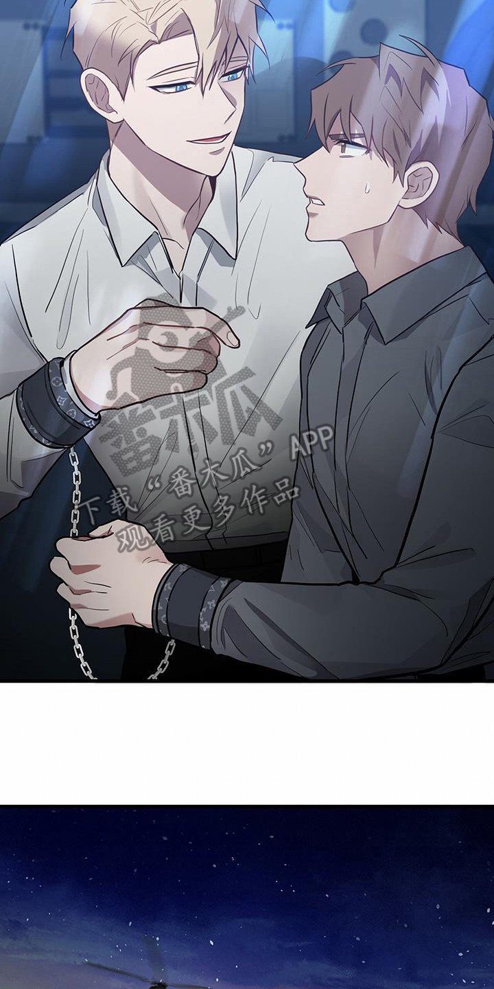 第23章：有些过激