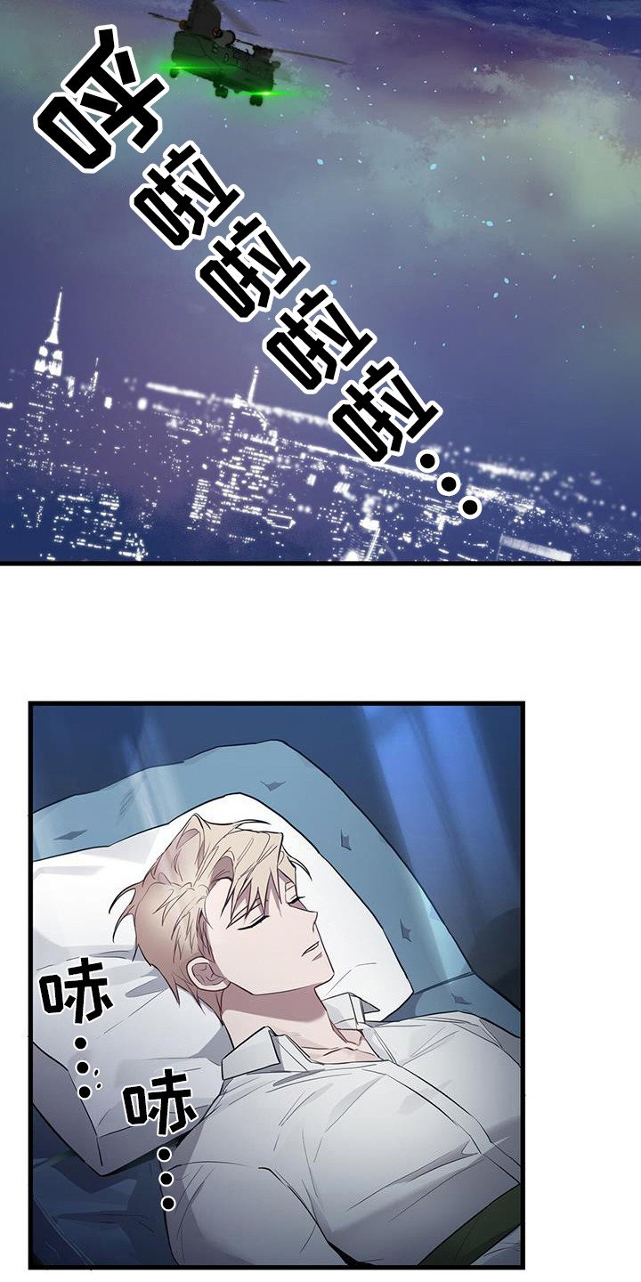 第23章：有些过激