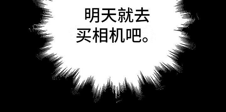 第23章：有些过激