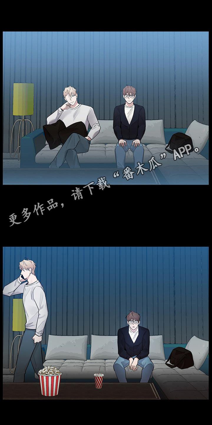 第24章：暗恋