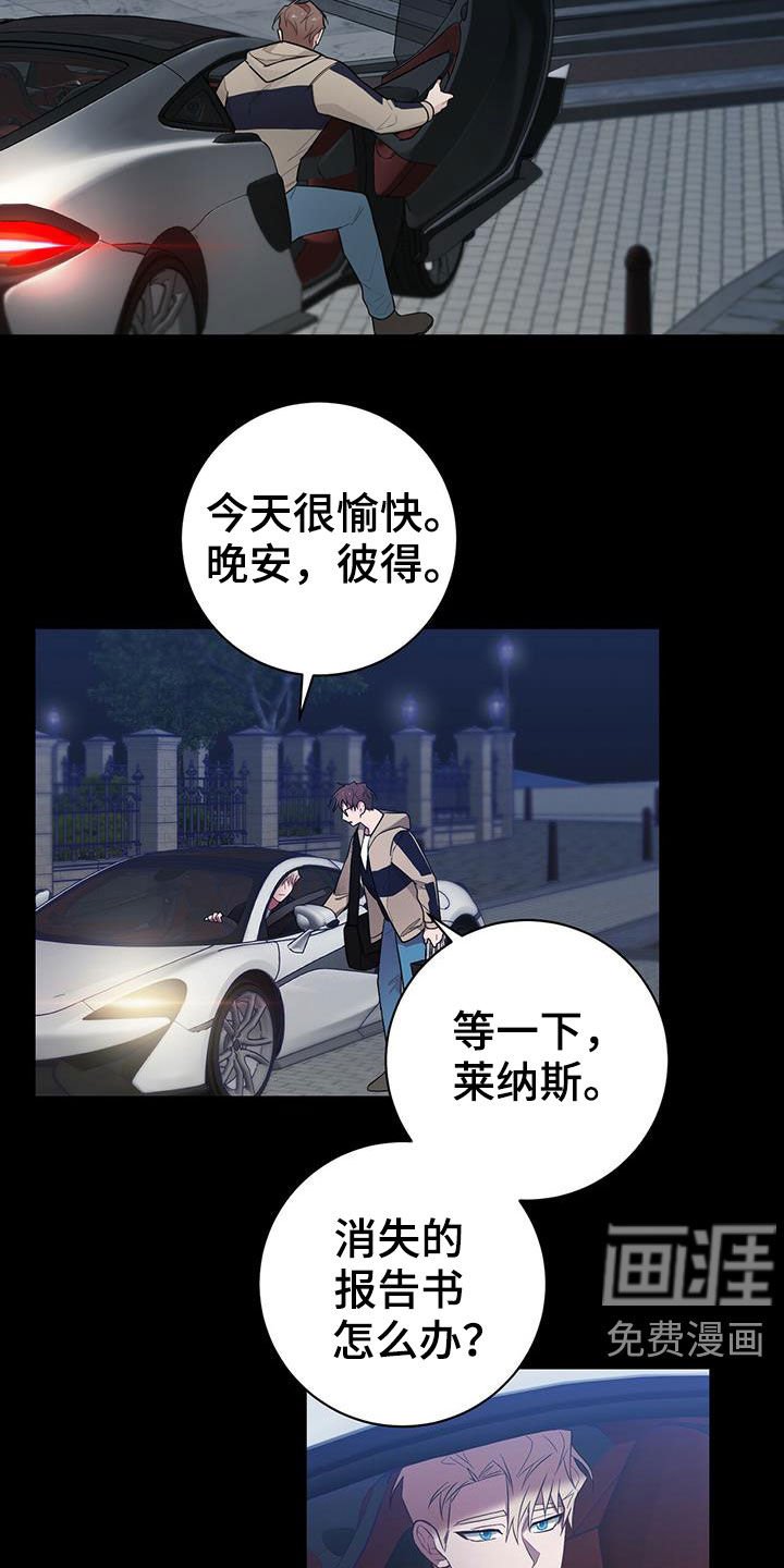 第25章：孩子