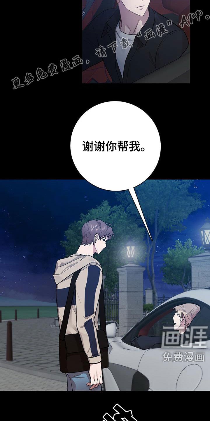 第25章：孩子