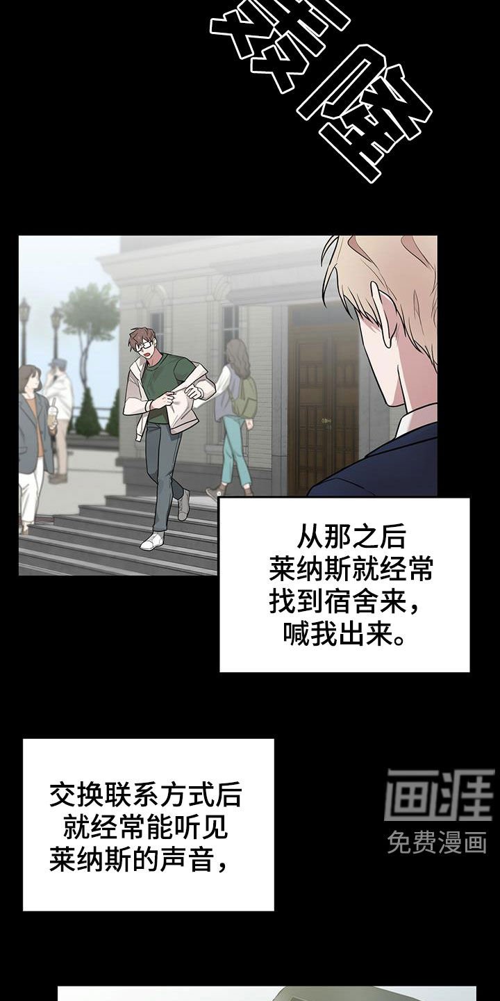 第25章：孩子