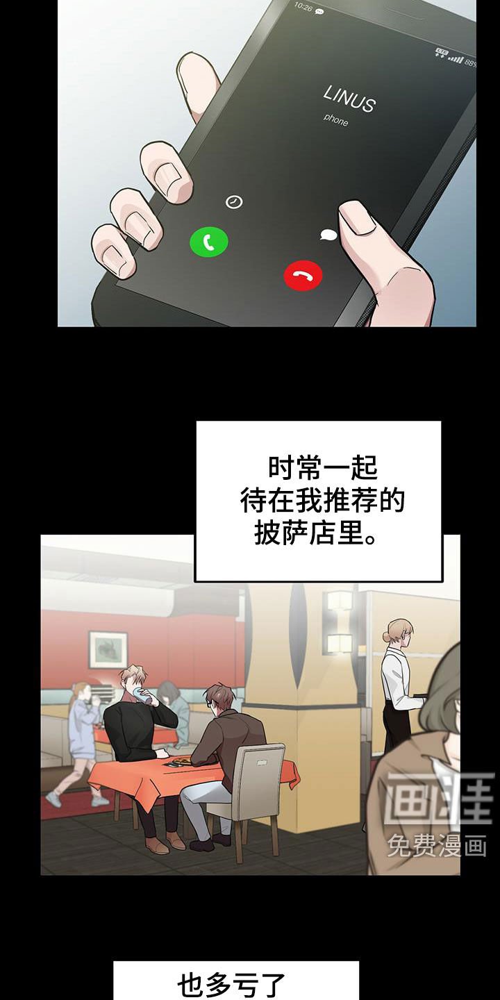 第25章：孩子