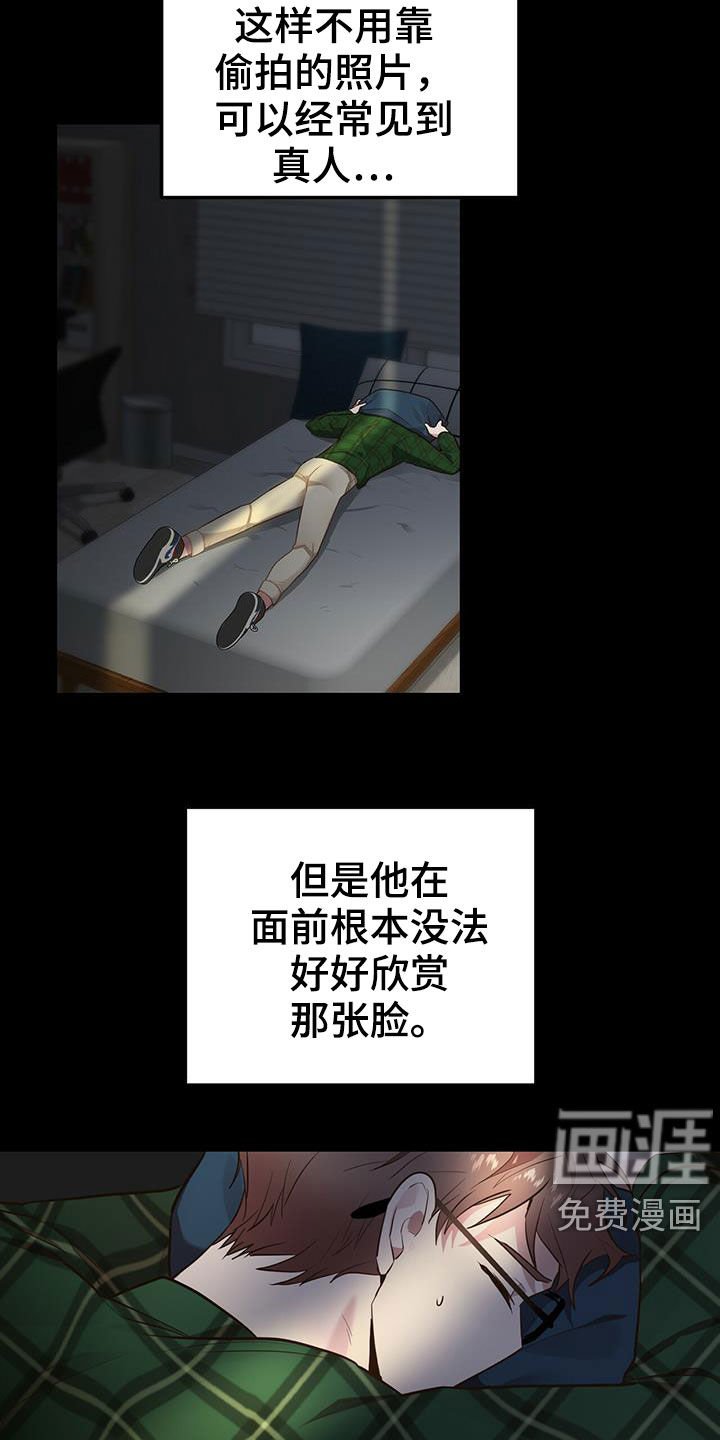 第25章：孩子