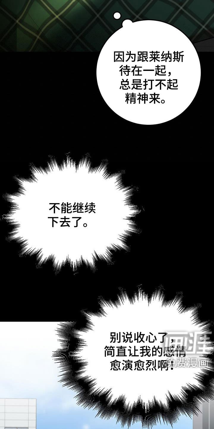 第25章：孩子