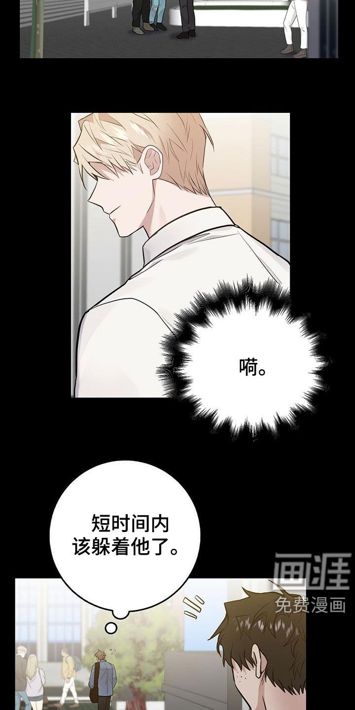 第25章：孩子