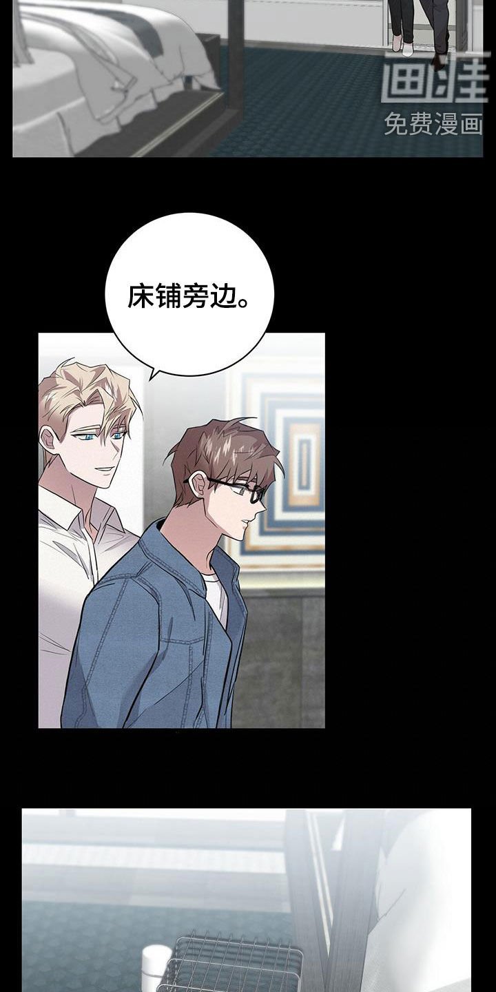 第25章：孩子
