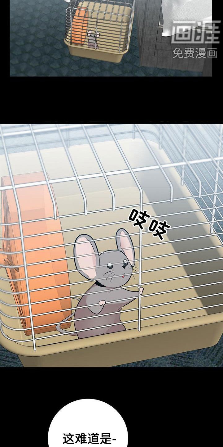 第25章：孩子