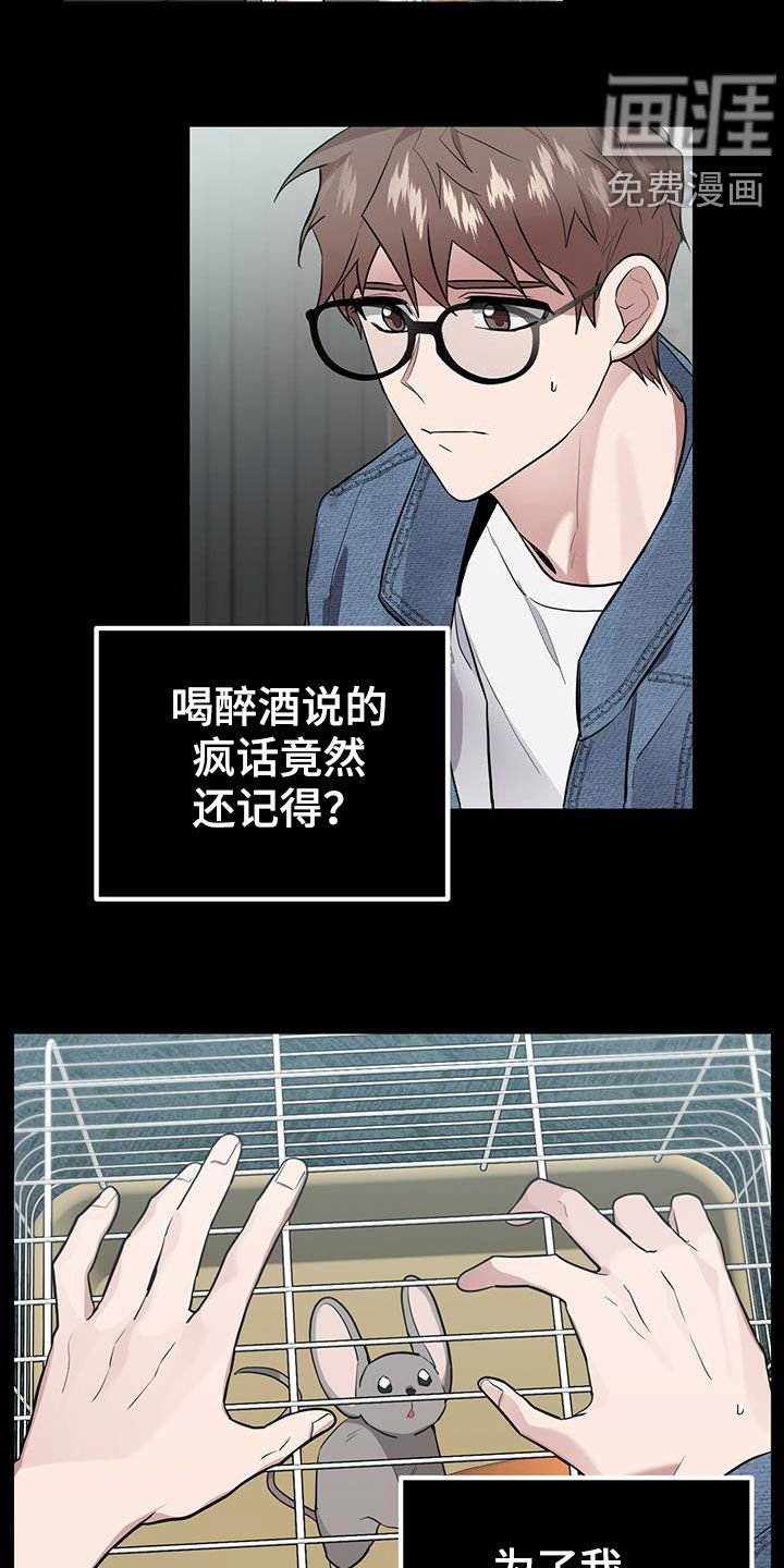 第25章：孩子