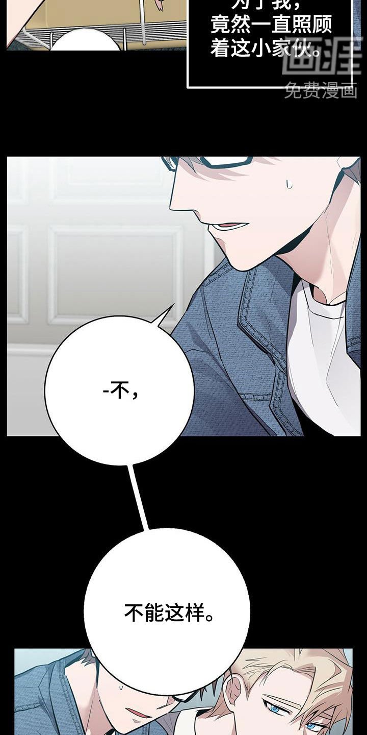 第25章：孩子