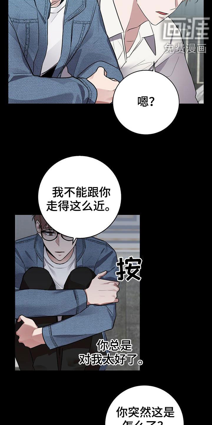 第25章：孩子