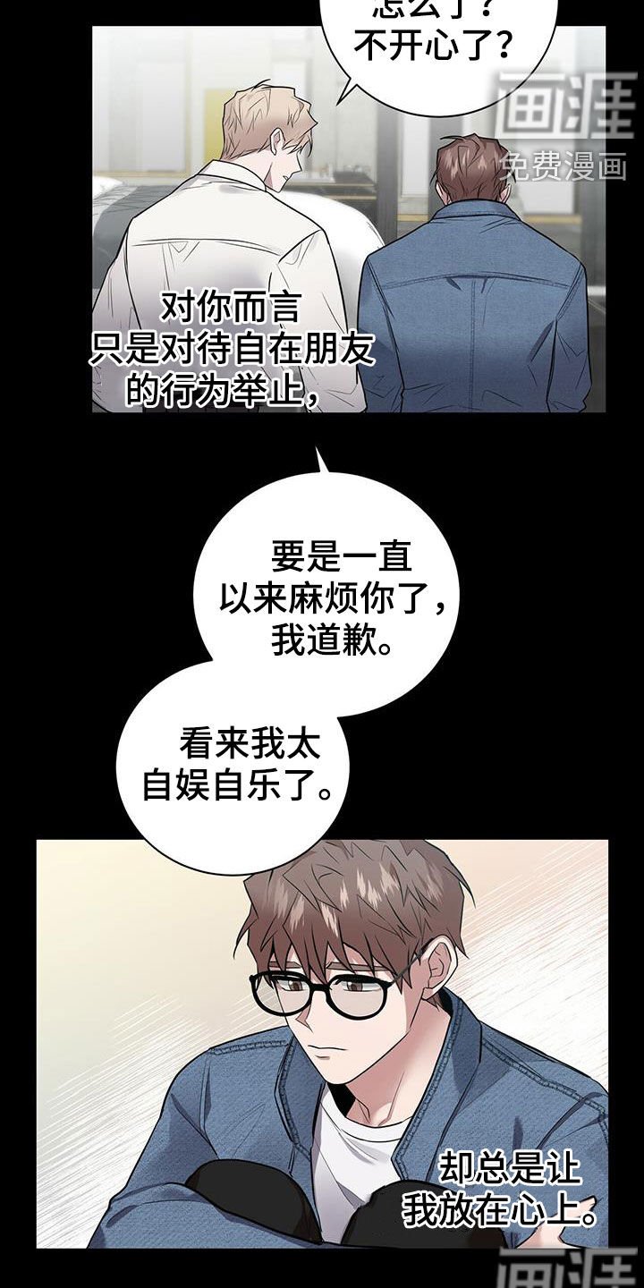 第25章：孩子