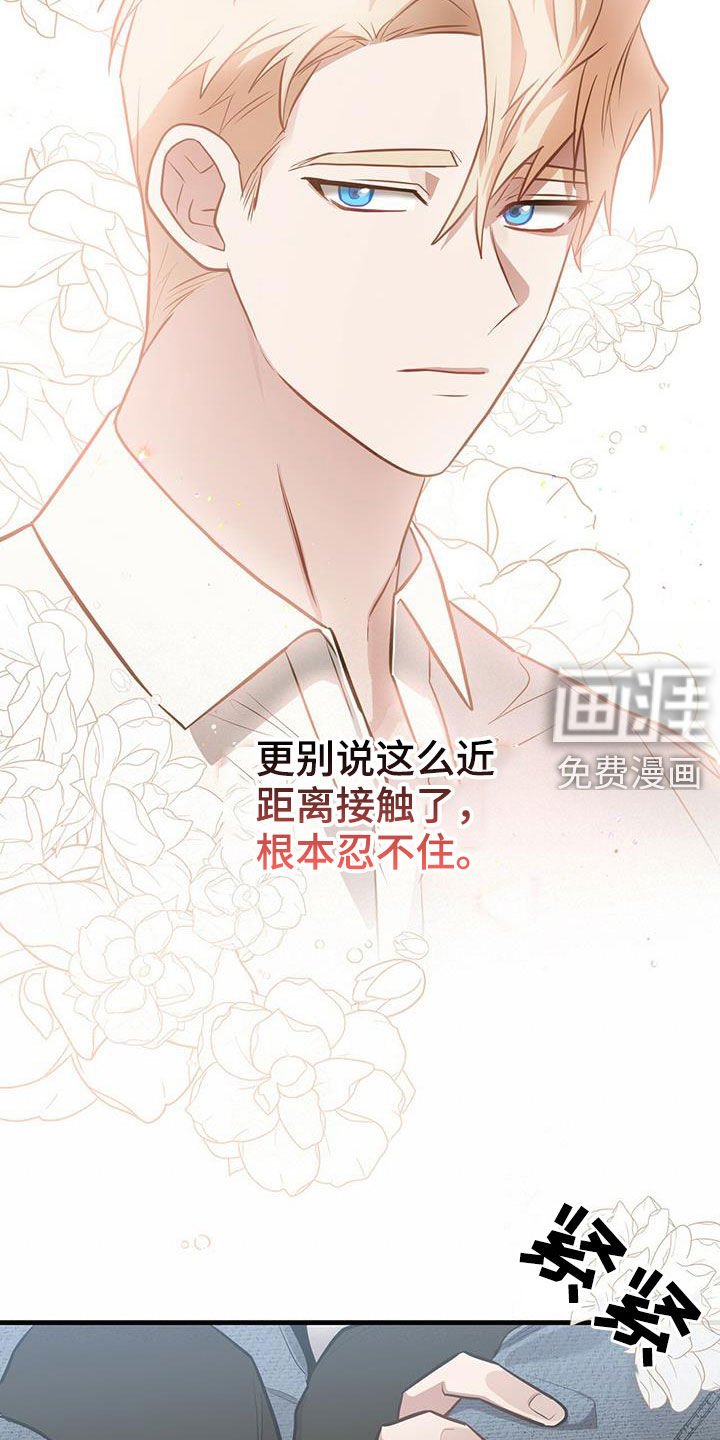 第26章：别走