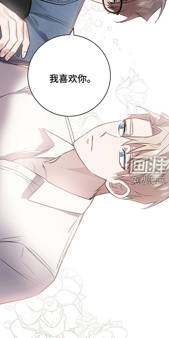 第26章：别走